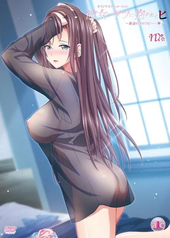 انمي هنتاي Kanojo ga Yatsu ni Idakareta Hi الحلقة 4 مترجمة اون لاين