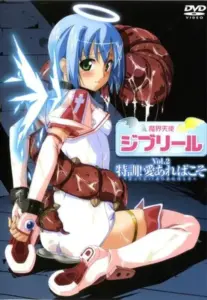 انمي هنتاي Makai Tenshi Djibril الحلقة 2 مترجمة اون لاين