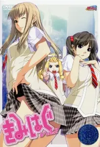 انمي هنتاي Kimihagu الحلقة 2 مترجمة اون لاين