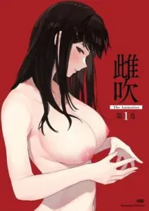 انمي هنتاي Mebuki The Animation الحلقة 1 مترجمة اون لاين