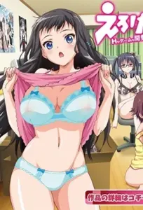 انمي هنتاي Eroge! H mo Game mo Kaihatsu Zanmai الحلقة 1 مترجمة اون لاين