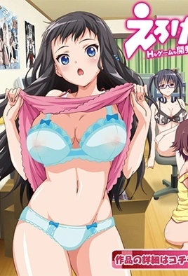 انمي هنتاي Eroge! H mo Game mo Kaihatsu Zanmai الحلقة 1 مترجمة اون لاين