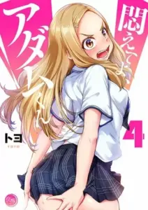 انمي هنتاي Modaete yo Adam-kun الحلقة 4 مترجمة اون لاين