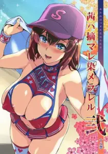 انمي هنتاي Akane wa Tsumare Somerareru الحلقة 1 مترجمة اون لاين