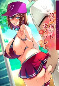 انمي هنتاي Akane wa Tsumare Somerareru الحلقة 2 مترجمة اون لاين