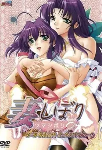 انمي هنتاي Tsuma Shibori الحلقة 2 مترجمة اون لاين