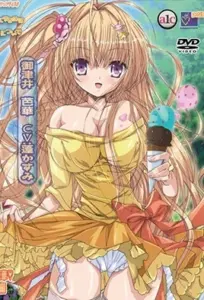انمي هنتاي Baka na Imouto الحلقة 2 مترجمة اون لاين