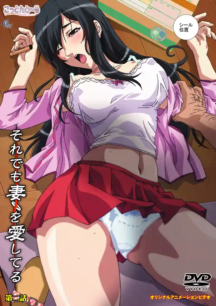 انمي هنتاي Soredemo Tsuma wo Aishiteru الحلقة 2 مترجمة اون لاين