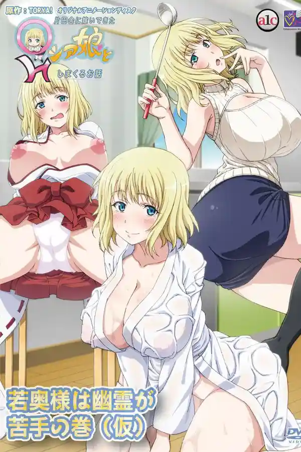 انمي هنتاي Katainaka ni Totsui de Kita Russia Musume to H Shimakuru Ohanashi الحلقة 1 مترجمة اون لاين