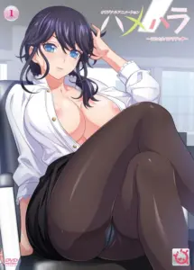 انمي هنتاي Hamehara: Sore Sekuhara desu! الحلقة 1 مترجمة اون لاين